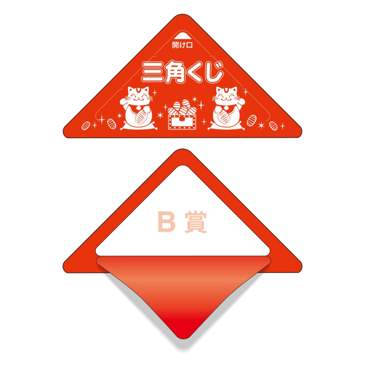 ササガワ　スッキリくじ B賞[10枚入]