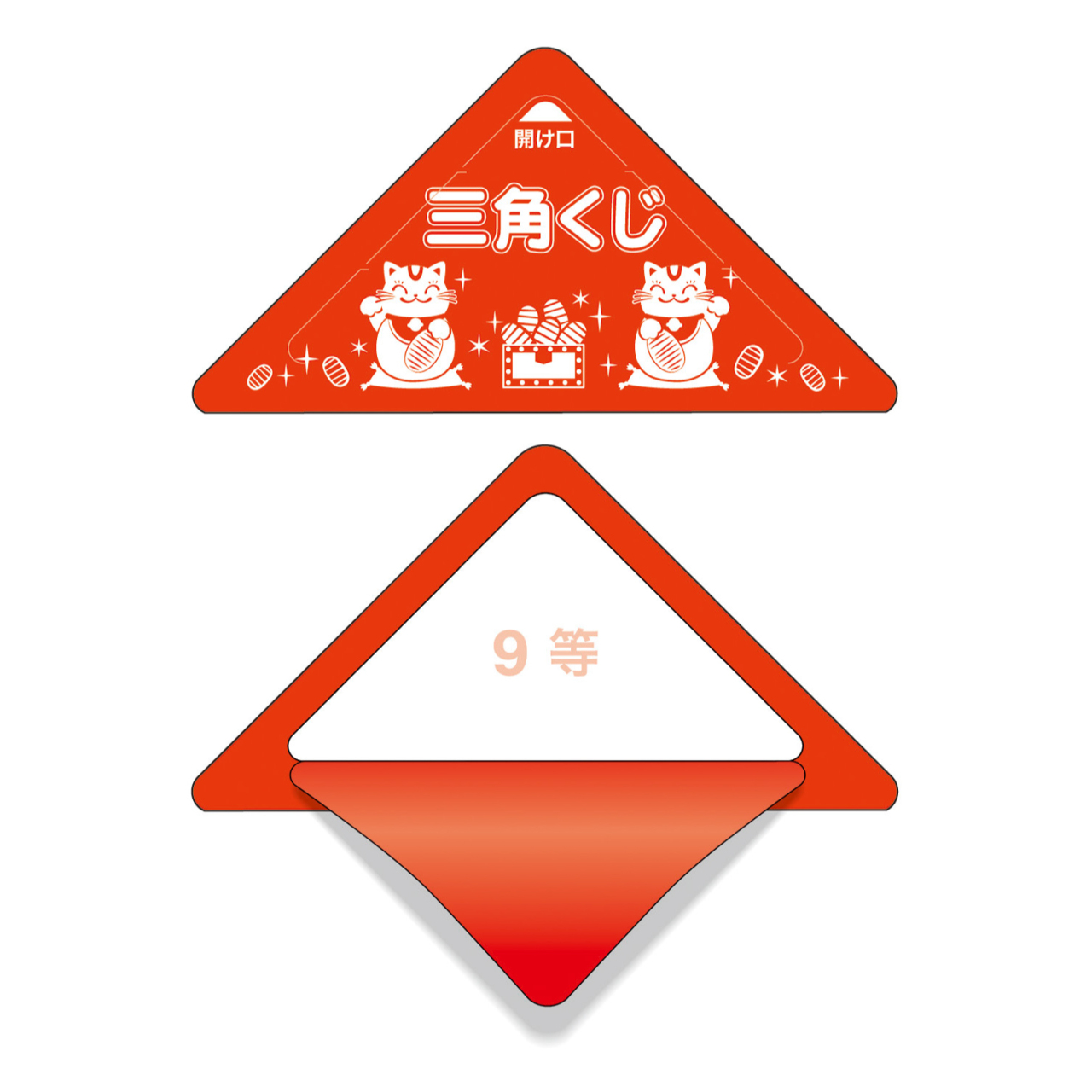 ササガワ　スッキリくじ 9等[10枚入]