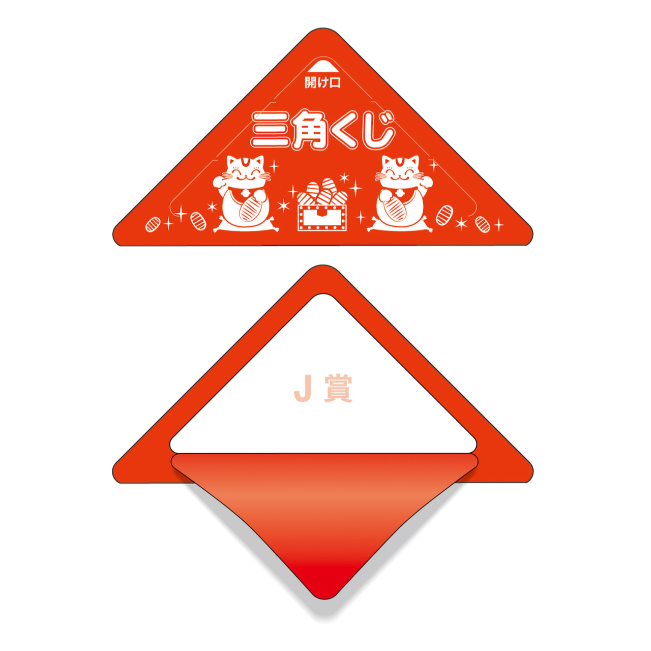 ササガワ　スッキリくじ J賞[10枚入]