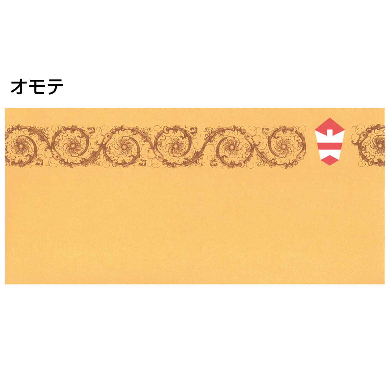 ササガワ　商品券袋 横型のし付 折込式無字[100枚入]