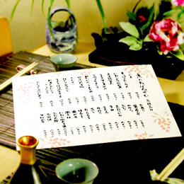 ササガワ　和柄用紙 和ゴコロ ヤマブキ  4-1008