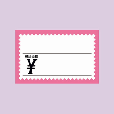 ササガワ　ショーカード 小 税込 ピンク枠  17-6173