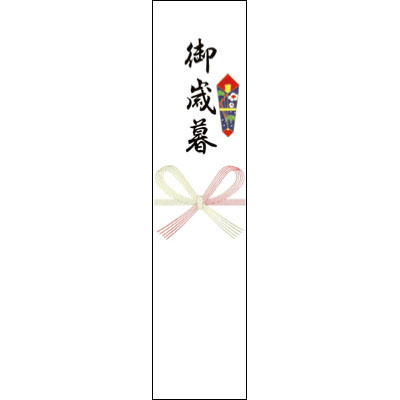 ササガワ　札紙 花結ビ 御歳暮字入 [100枚入]