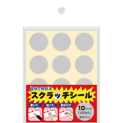 ササガワ　スクラッチシール 円