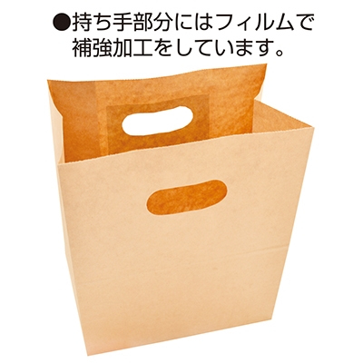 ササガワ　イーグリップ 未晒 [50枚袋入]