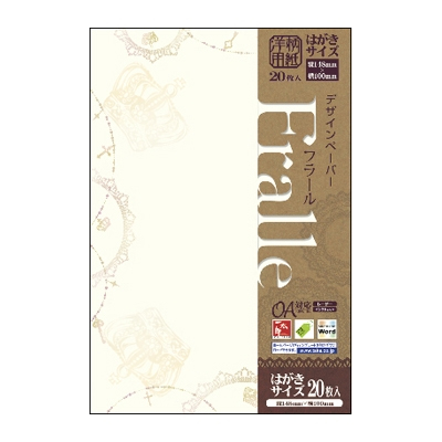ササガワ　洋柄用紙　アンティーク　はがき大　[20枚袋入]