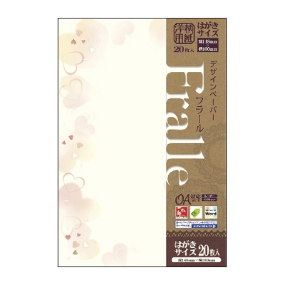 ササガワ　洋柄用紙　ハートフル　はがき大　[20枚袋入]
