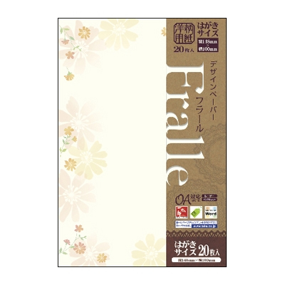 ササガワ　洋柄用紙　フラワリー　はがき大　[20枚袋入]