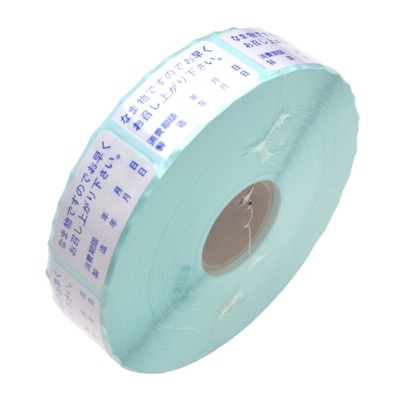 ササガワ　POPシールロールタイプ　なま物ですので…　[1150片袋入]