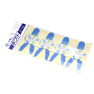 ササガワ　リボン付ギフトシール　ＦｏｒＹｏｕブルー　少量パック　[16片袋入]