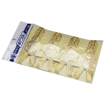 ササガワ　リボン付ギフトシール　ｆｏｒ　ｙｏｕ　業務用パック　[60片袋入]