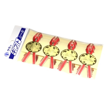 ササガワ　リボン付ギフトシール　ＦＯＲ　ＹＯＵ　業務用パック　[60片袋入]