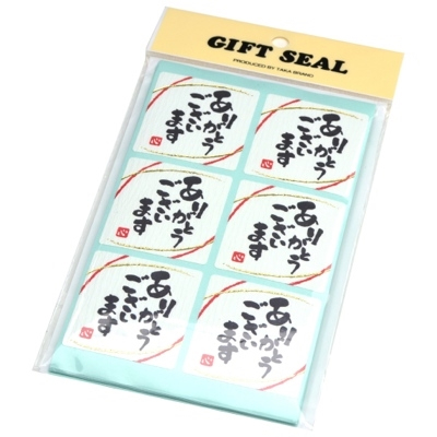 ササガワ　ことばシール　ありがとうございます　業務用パック　[96片袋入]
