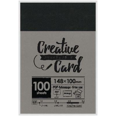 ササガワ　クリエイティブカード　はがきサイズ　ブラック　[100枚袋入]