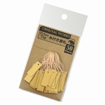 ササガワ　糸付き提札　Ｓ　ベージュ　[50枚袋入]