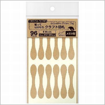 ササガワ　貼ってはがせるクラフト値札　メガネ型　[96片袋入]