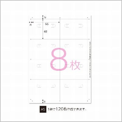 ササガワ　ＯＡ対応ピアス・イヤリング作成台紙　ホワイト　Ｌ　１２０枚作成出来ます　[15シ－ト袋入]