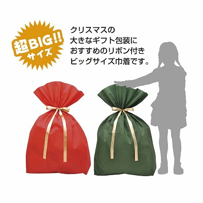 ササガワ　超BIGサイズ巾着　グリーン　５枚入　[5枚袋入]