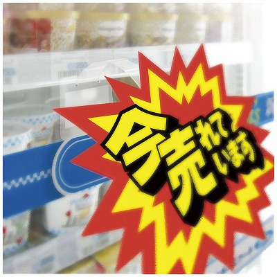 ササガワ　スイングPOP ゆらりん 2g対応  [10枚入]