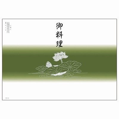 ササガワ　掛紙 B4判 仏 御料理  [100枚入]