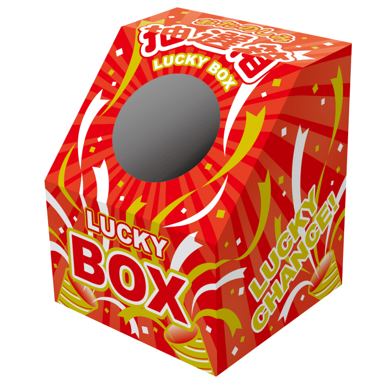 ササガワ 斜め型抽選箱 LUCKY BOX