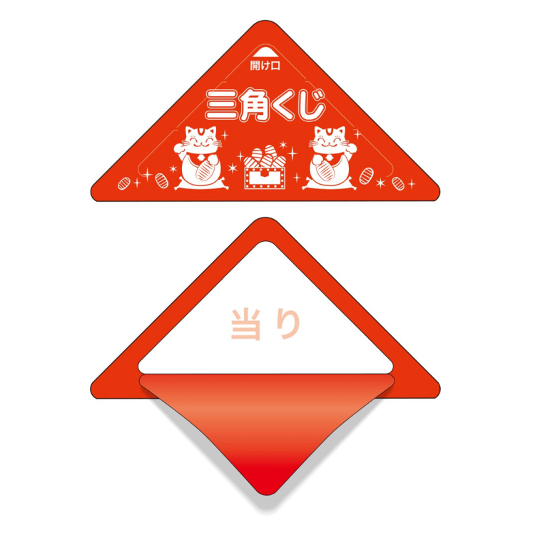 ササガワ　スッキリくじ 当り[50枚入]