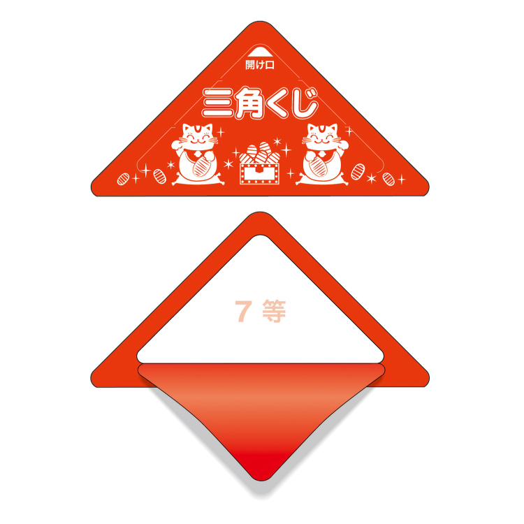 ササガワ　スッキリくじ 7等[10枚入]