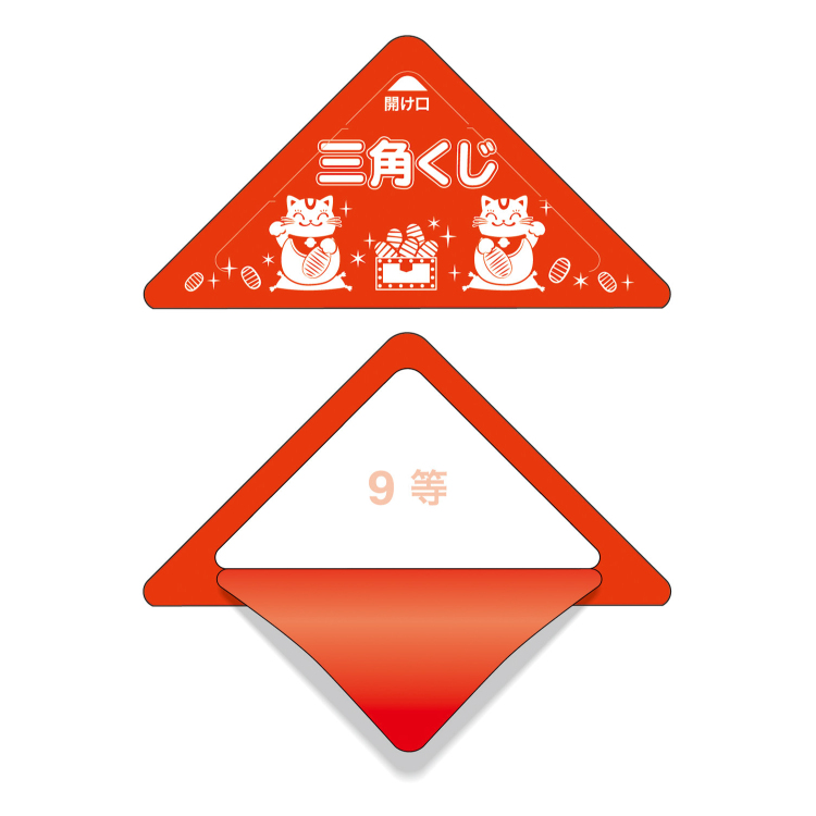 ササガワ　スッキリくじ 9等[10枚入]