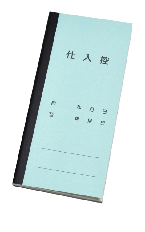 ササガワ　仕入控帳50冊入