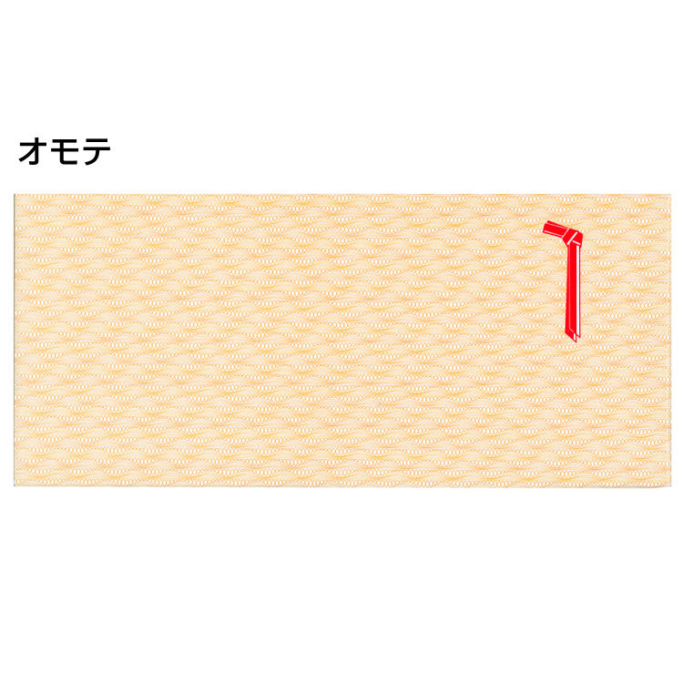 ササガワ　商品券箱 横型のし付 折込式無字[100枚入]