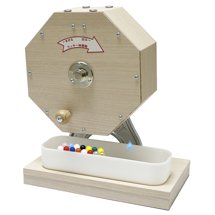 ササガワ　抽選器 300球用（250球付）