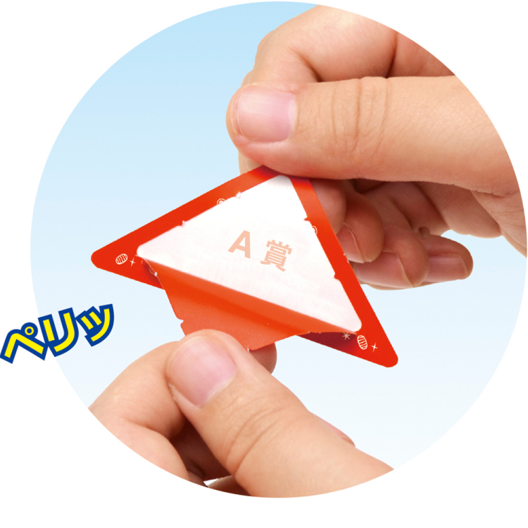 ササガワ　スッキリくじ