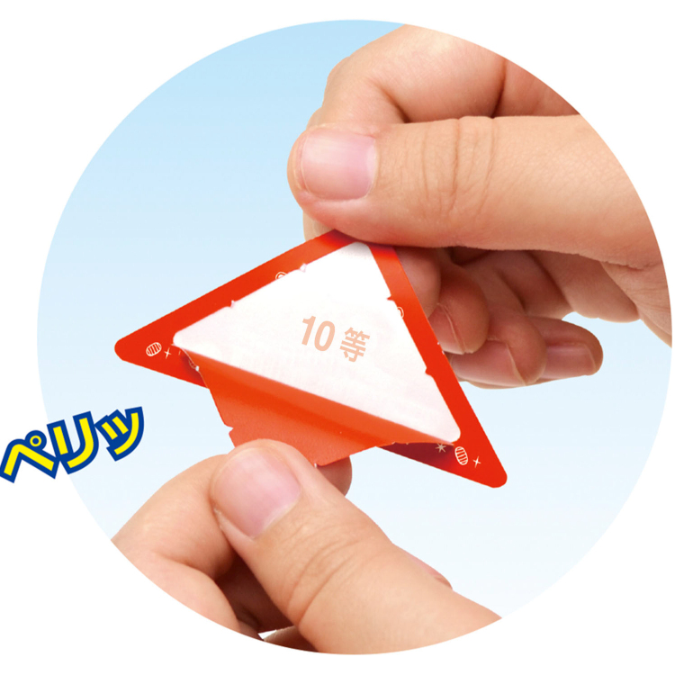 ササガワ スッキリくじ