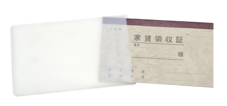 ササガワ　家賃通帳 1年用