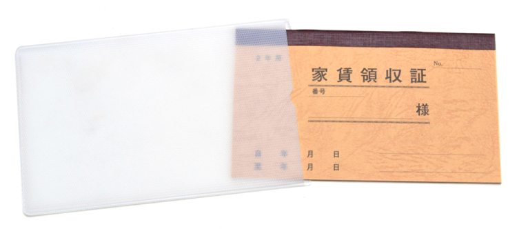 ササガワ　領収通帳 2年用