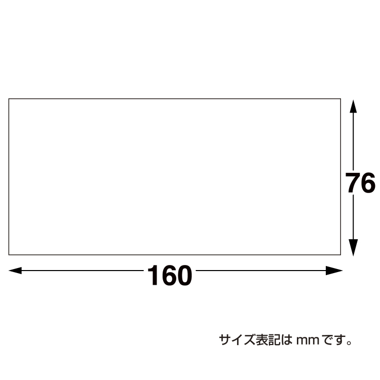 ササガワ 商品券 横書
