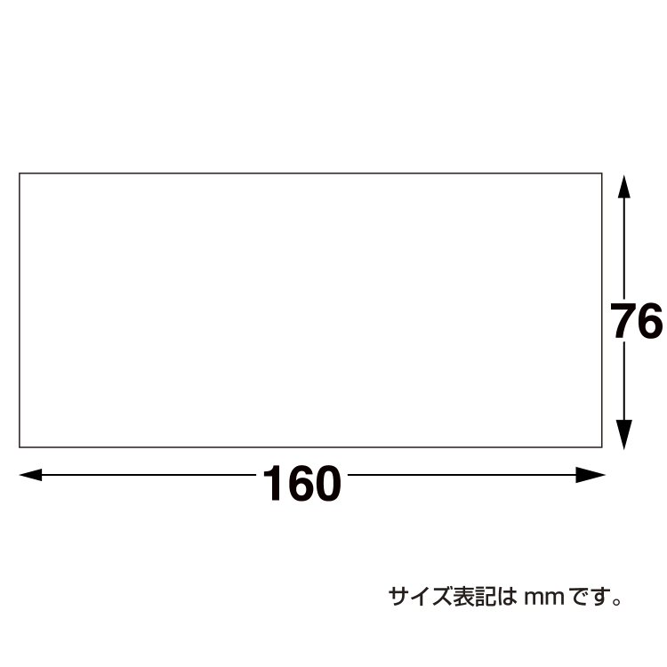ササガワ 商品券 横書