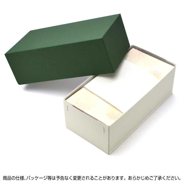 ササガワ　商品券袋 横封式