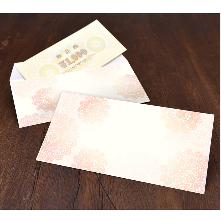 ササガワ　商品券袋 横封式