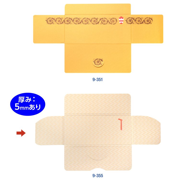 ササガワ　商品券箱 横型のし付 折込式無字[100枚入]