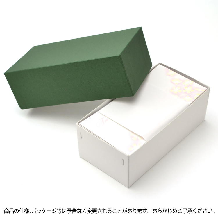 ササガワ 商品券袋 横封式