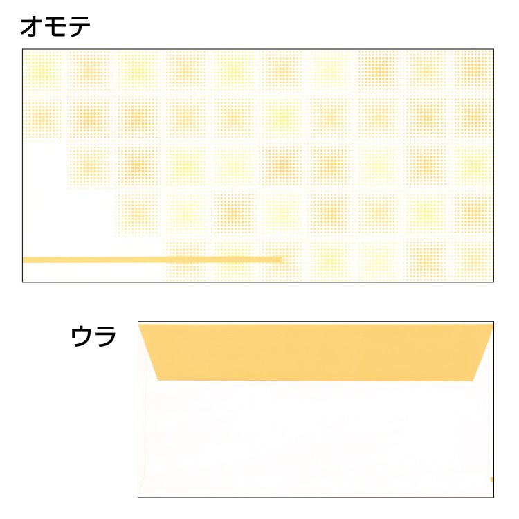 ササガワ 商品券袋 横封式