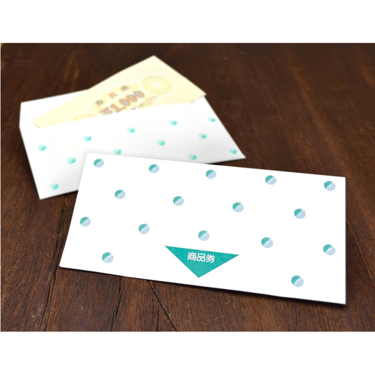 ササガワ 商品券袋 横封式