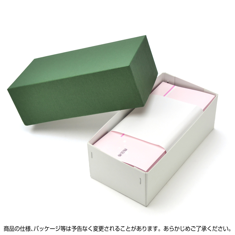 ササガワ 商品券袋 横封式