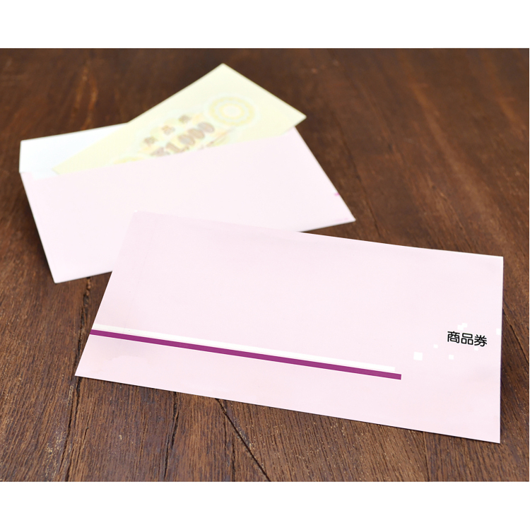 ササガワ 商品券袋 横封式