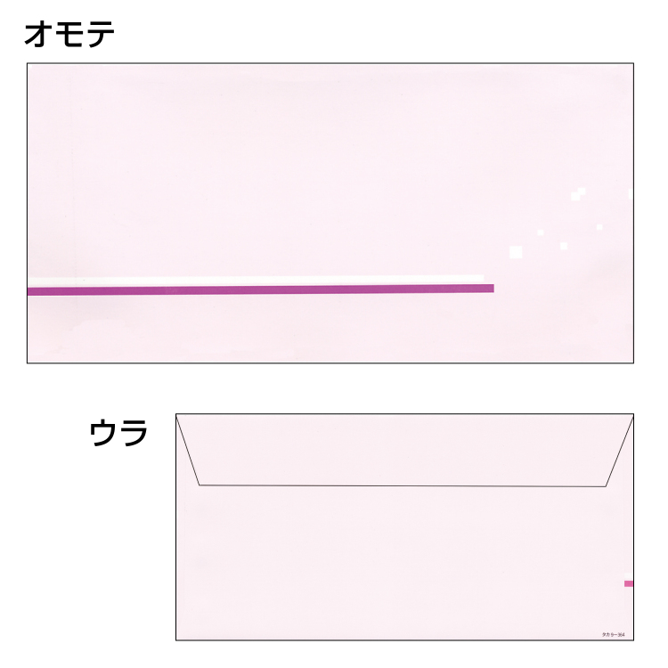 ササガワ 商品券袋 横封式