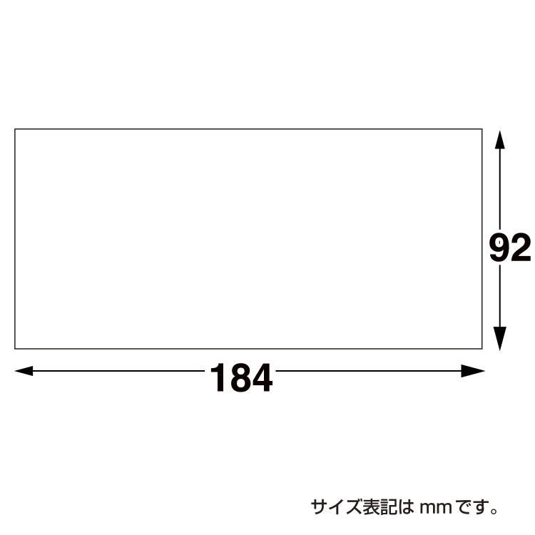 ササガワ 商品券袋 横封式