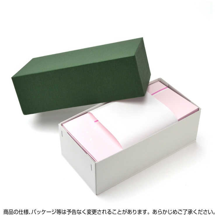 ササガワ 商品券袋 横封式