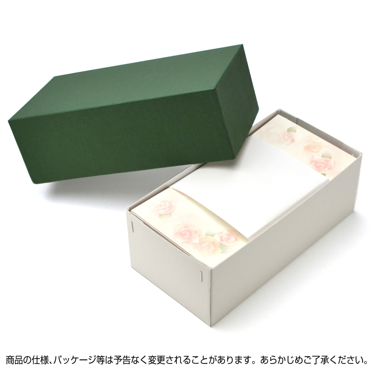 ササガワ 商品券袋 横封式