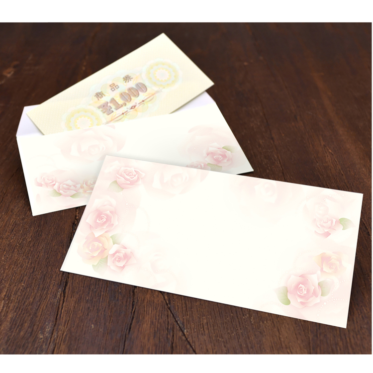 ササガワ 商品券袋 横封式